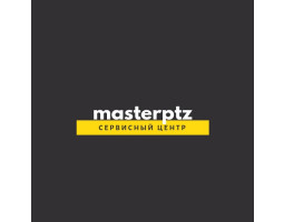 Сервисный центр MasterPTZ